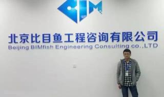 哈尔滨建筑职业学院 哈尔滨建筑职业学院